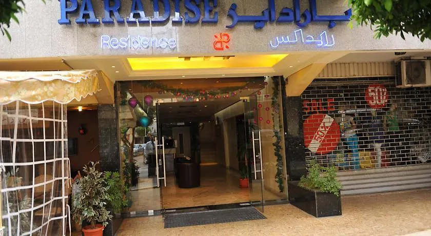 Paradise Residence Beirut 3*,